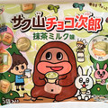 正栄デリシィ サク山チョコ次郎 抹茶ミルク味 商品写真 4枚目