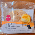 セブン-イレブン とろ生カスタードシュー 商品写真 3枚目