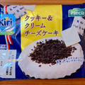 プレシア クッキー＆クリームチーズケーキ 商品写真 2枚目