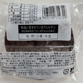 ローソン むぎゅっとチョコベーグル ハイカカオ70％チョコレートチップ 商品写真 2枚目