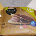 モンテール 小さな洋菓子店 わスイーツ モンブランどら焼・イタリア栗 商品写真 1枚目