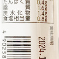コスモス ON365 黒酢たまねぎドレッシング 商品写真 2枚目