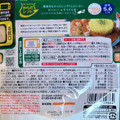 からだシフト 糖質コントロール バターチキンカレー 商品写真 2枚目