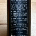 Think FUTURE 那須ファームビレッジ ビーツドレッシング 商品写真 3枚目