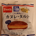 Pasco カヌレ・タルト 商品写真 5枚目
