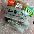 セブン＆アイ セブンプレミアム くるみ蒸しぱん 商品写真 3枚目