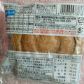 セブン＆アイ セブンプレミアム くるみ蒸しぱん 商品写真 4枚目