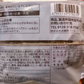 セブン＆アイ セブンプレミアム ショコラ＆ホイップクリームパン 商品写真 2枚目