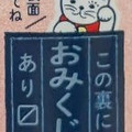 サントリー 緑茶 伊右衛門 あまみ一煎仕立て 商品写真 3枚目