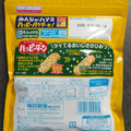 亀田製菓 ハッピーターン スパイス 商品写真 4枚目