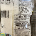 ヤマザキ ランチパック とろリッチ生 チョコホイップ 商品写真 4枚目