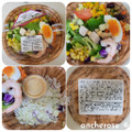 ベジテック 18品目のコブサラダ 商品写真 1枚目