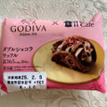 ローソン Uchi Cafe’ × GODIVA ダブルショコラワッフル 商品写真 3枚目