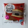 ヤマザキ クリームたっぷり生どら焼き チョコソース＆チョコホイップ 商品写真 1枚目