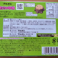 ブルボン きこりの切株 商品写真 1枚目
