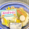 オリジン ガパオライス タイ産ホーリーバジル使用 商品写真 1枚目