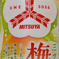 アサヒ 三ツ矢 梅しごと 商品写真 2枚目