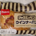Pasco ウインナーパン 商品写真 3枚目