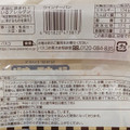 Pasco ウインナーパン 商品写真 4枚目
