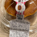 ファミリーマート ファミマルSweets 極厚 どら焼きバーガー チョコムース＆ミルクチョコムース 商品写真 5枚目