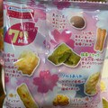 亀田製菓 春のつまみ種 商品写真 3枚目