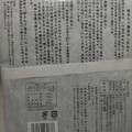 森傳 焼き立て海苔 商品写真 2枚目
