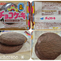 有楽製菓 チョコケーキ 商品写真 3枚目