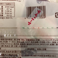 ヤマザキ 日々カフェ チョコのふんわりバームクーヘン 商品写真 3枚目