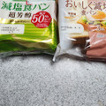 Pasco おいしく減塩食パン 商品写真 5枚目