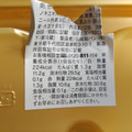 ヤマザキ 雪苺娘 商品写真 2枚目