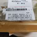 ヤマザキ 雪苺娘 商品写真 3枚目