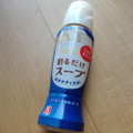 リケン 割るだけスープ ホタテチャウダー 商品写真 1枚目