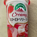 森永 マウントレーニア クリーミーストロベリーラテ 商品写真 4枚目