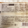 セブン-イレブン セブンカフェ チョコチップ＆クッキー 商品写真 4枚目