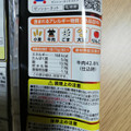 トロナ すき家 牛カルビ丼の具 商品写真 3枚目