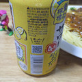 サッポロ 濃いめのレモンサワー 重ね檸檬 商品写真 4枚目