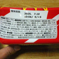 日清食品 日清焼そばU.F.O.大盛 カラムーチョ ホットチリ味焼そば 商品写真 5枚目