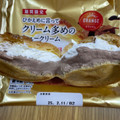 オランジェ ひかえめに言ってクリーム多めのシュークリーム 濃厚生チョコ 商品写真 1枚目