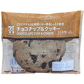 セブン-イレブン セブンカフェ チョコチップ＆クッキー 商品写真 1枚目