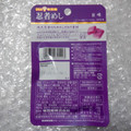 UHA味覚糖 忍者めし 巨峰 商品写真 3枚目
