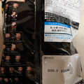 湖池屋 カラムーチョチップス ホットチリ味 商品写真 5枚目