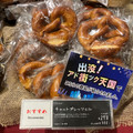 トムキャットベーカリー キャットプレッツェル 商品写真 4枚目