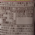 明治 ザバス SOY PROTEIN ソイラテ風味 商品写真 3枚目