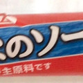 ニッスイ おさかなのソーセージ 商品写真 1枚目