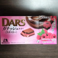 森永製菓 ダースガナッシュ仕立て ラズベリー 商品写真 5枚目