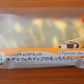 セブン-イレブン パリパリチョコが入った生チョコ＆ホイップのもっちりクレープ 商品写真 4枚目