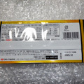 日清シスコ ココナッツサブレ ベイクドチーズ 商品写真 1枚目