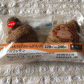 セブン＆アイ セブンプレミアム チョコホイップクリームが入ったクロワッサン 商品写真 3枚目