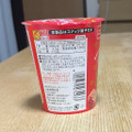 おやつカンパニー ベビースターラーメン丸 濃厚梅味 商品写真 3枚目