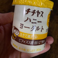 チチヤス 無添加ハニーヨーグルト 商品写真 5枚目